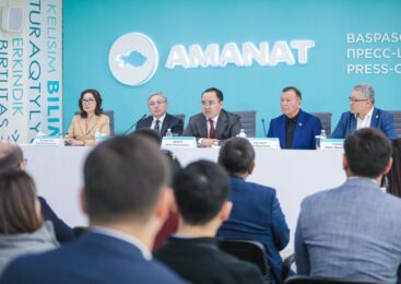 Общественное объединение «Партия «Amanat» Подписание меморандума г. Астана