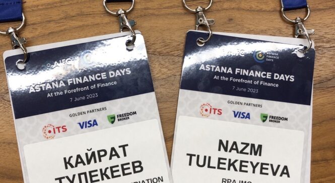 Сессия Суда МФЦА и МАЦ в рамках ежегодного Astana Finance Days 2023