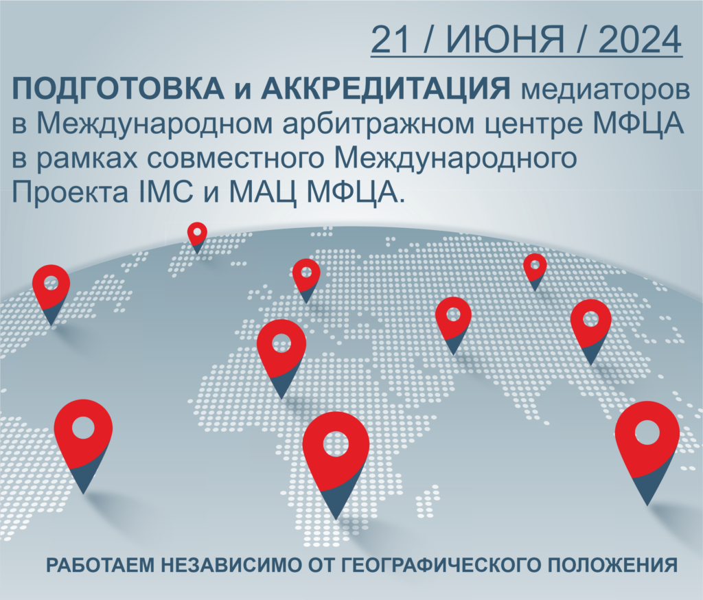 ГПК РК — IMC GLOBAL