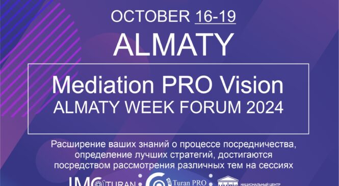 Mediation PRO Vision ALMATY WEEK FORUM 2024