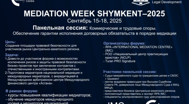 MEDIATION WEEK SHYMKENT–2025
